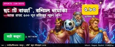 Join now and win